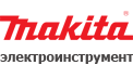 Makita (Макита) Makita (Макита)