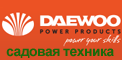 Daewoo Power Products (Дэу) Daewoo Power Products (Дэу)