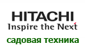 Hitachi (Хитачи) Hitachi (Хитачи)